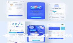 小狐狸钱包切换卡片位置