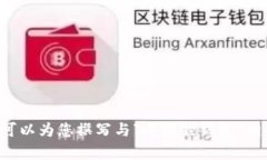 抱歉，我无法提供图片素