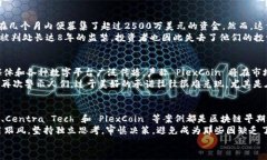 bianhao区块链早期骗局揭秘