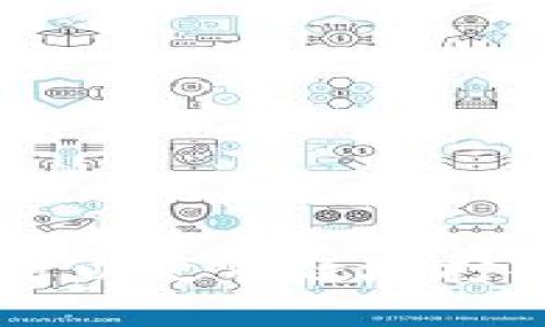 打击区块链骗局的有效方法与策略

区块链, 骗局, 反诈骗, 数字货币, 安全措施/guanjianci

近年来，区块链技术的快速发展带来了许多机遇，但同时也滋生了一系列的骗局和欺诈行为。这些骗局不仅损害了投资者的利益，也对整个行业的声誉造成了负面影响。那么，如何有效打击这些区块链骗局呢？下面我们将深入探讨一些有效的手段与策略。

区块链骗局的常见类型
在讨论打击对策之前，首先要了解区块链骗局的常见类型。一般来说，这些骗局可以分为几个大的类别。

1. **虚假投资平台**：这些平台通常通过高回报的承诺吸引投资者。它们的运营模式往往是不透明的，投资者的资金可能会直接被诈骗分子卷走。

2. **ICO骗局**：在初始代币发行（ICO）中，骗局层出不穷。有些项目可能根本没有实际产品或技术，他们利用炒作迅速集资，然后在 ICO 结束后消失。

3. **庞氏骗局**：这种骗局依赖于不断吸引新的投资者，以支付早期投资者的收益。随着时间的推移，参与者的损失会越来越大。

4. **网络钓鱼诈骗**：黑客们通过伪造网站或通过电子邮件获取用户的私钥，从而盗取他们的钱包资金。

识别和预防区块链骗局的方法
了解骗局的类型之后，保护自己最有效的方法就是学会识别和预防这些骗局。

1. **仔细研究项目**：任何声称有重大投资回报的项目，都需要你进行深入的研究。查看其团队的背景、项目的白皮书，以及社交媒体上的讨论反馈。

2. **小心高回报承诺**：如果听到某项投资可以轻松赚取极高收益，绝对要保持警惕。这类项目经常是骗局。

3. **关注社群反馈**：许多骗局往往会在社群中引起讨论和警告，参与者的反馈可以是一个重要的判断依据。比较不同平台和参与者的看法，可以更好地分析风险。

法律和政策的打击力度
除了个人防范，法律和政策的完善也是打击区块链骗局的重要手段。

1. **加强监管**：政府和金融监管机构需要加强对区块链行业的监管力度，尤其是对 ICO 和数字货币交易所的监管。

2. **立法打击欺诈**：在一些国家，立法机构已经开始制定新法律，以打击针对加密货币的诈骗行为。对那些参与诈骗的人进行严厉的惩罚将有助于震慑潜在的犯罪分子。

3. **国际合作**：由于区块链和加密货币往往跨国界，国际间的合作在打击这一犯罪活动中显得尤为重要。各国应该建立信息共享机制，以便快速识别和制止跨国诈骗。

技术手段的应用
随着技术的发展，许多新的工具和手段可以帮助打击区块链诈骗。

1. **区块链分析工具**：通过分析区块链交易，可以发现可疑交易模式，例如大量的资金突然流入某个地址等。这种技术的应用可以帮助监管机构跟踪诈骗活动。

2. **智能合约审计**：在区块链项目中，通过对智能合约的审计，可以识别潜在的安全漏洞和欺诈风险。审计后的智能合约通常更可靠，可以增强投资者的信心。

3. **多重身份验证**：为用户提供双重身份验证工具，能够有效减少被盗的风险。比如在使用交易平台时，加强账户安全防范措施，可以有效降低风险。

教育和宣传的重要性
提高公众的意识和教育是打击区块链骗局的基础。了解区块链技术背景以及诈骗常态，有助于每个人都能提高警惕，做好个人防范。

1. **开展培训和讲座**：组织有关区块链和投资的培训课程，向公众普及诈骗的知识，提升风险意识。

2. **发布警告信息**：监管机构应该及时发布诈骗警告，让公众知晓最新的骗局动态和防范措施。

3. **社交媒体宣传**：利用社交媒体平台，开展广泛的宣传活动，分享解剖思路和案例分析，有助于提升公众的反诈骗意识。

结语
区块链技术被认为是未来金融领域的重要基础，然而其背后的骗局却不容忽视。通过对市场监管、法律立法、技术应用和公众教育等多方面的共同努力，我们可以更有效地打击区块链骗局，保护投资者的利益，促进整个行业的健康发展。尽管前路依然艰难，但只要我们团结一致、努力不懈，就一定能创造一个更加安全的区块链环境。