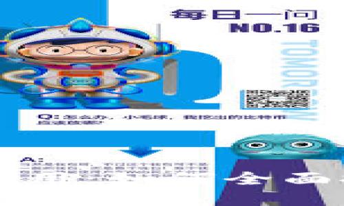 区块链生态化应用：如何全面推动数字化转型