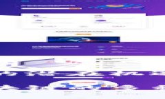 华为区块链的潜在机遇与