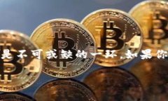 biao如何快速找到MetaMask账