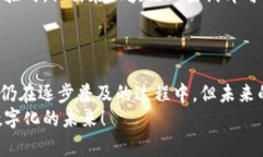 baioti区块链技术：触碰未