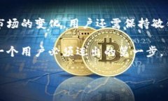   小狐狸钱包如何轻松赚钱