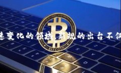 引言区块链钱包作为数字