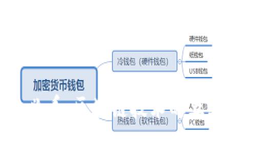 2023年必看：区块链技术的五大革新项目