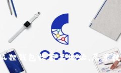 轻松获取小狐狸钱包收藏