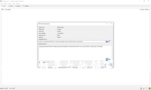 推特区块链平台的领军公司揭晓