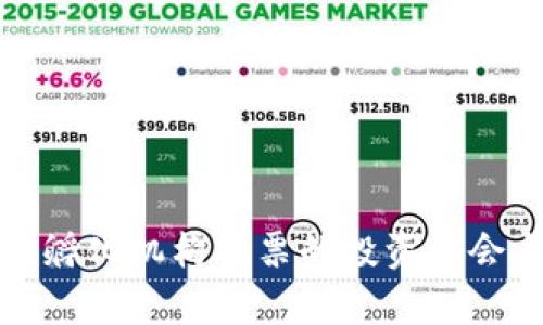 揭示区块链孵化机构股票的投资机会与市场分析
