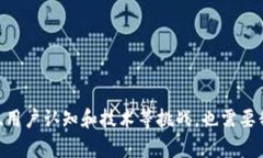 区块链存证制度详解：构