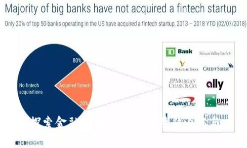 深入探索金融区块链课程的精彩内容与应用