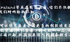 baioti2023年最值得关注的区