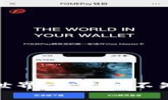 揭示区块链世界：你不可