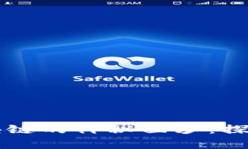 揭开大数据与区块链的神秘面纱：探索前沿项目及应用