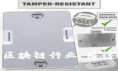 ziaoti探索福建省区块链行