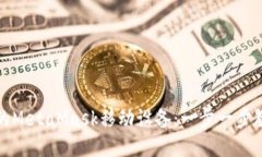 轻松同步你的MetaMask移动设