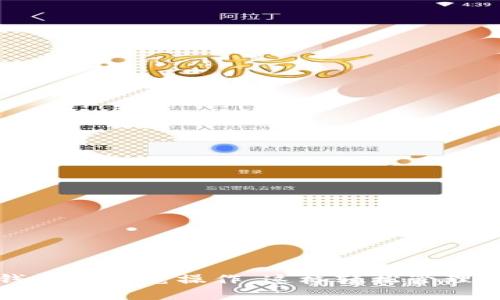 探索小狐狸钱包的提笔操作，这样轻松管理你的数字资产