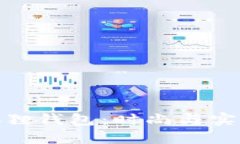 探索西坦小狐狸钱包：时