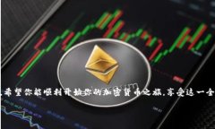   轻松添加小狐狸钱包插件