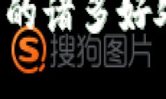 探索区块链打假公司的诸