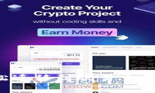 小狐狸钱包如何轻松迁移到欧易交易所：详细步骤与技巧