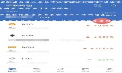   掌握区块链在线招聘平台