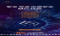 揭秘区块链投资：不可错