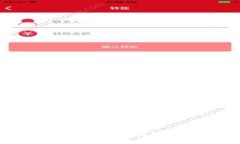 如何快速关闭小狐狸钱包