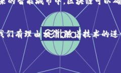 baioti探索百度旗下的区块