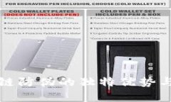 揭示区块链防伪的独特优