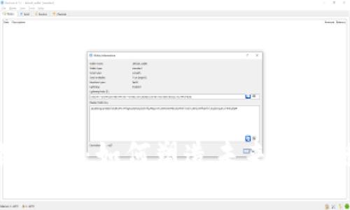 揭秘区块链物流：如何塑造未来供应链的优越性