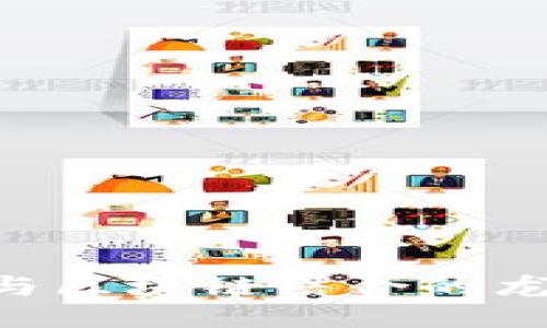 2023年5G与区块链结合的龙头股票推荐