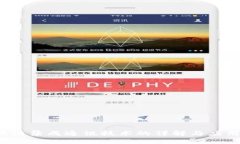  区块链集成通讯技术的详