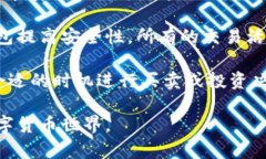   如何在MetaMask中添加狗狗