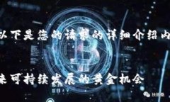 出于安全和准确性的考虑