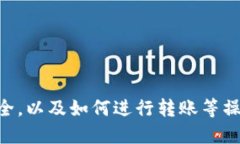   电脑怎么用小狐狸钱包登