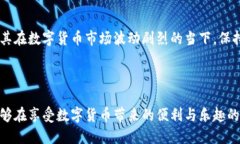   小狐狸钱包添加头像设置