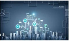 小狐狸钱包提币到OKEx的详