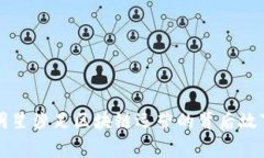 明星涉足区块链运营的背