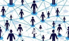 如何识别区块链骗局及其