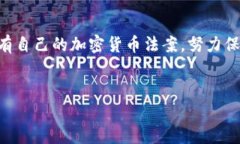 baioti美国区块链骗局的真