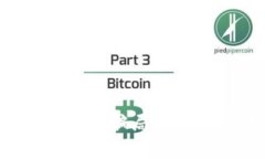 揭秘区块链的巨大骗局案