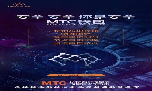 区块链上的核心企业分析与趋势展望