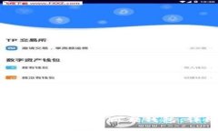 如何下载电脑版小狐狸钱