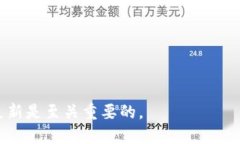  小狐狸钱包空投还有吗？