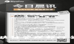 重庆区块链管理部门全面