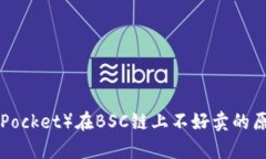 小狐狸钱包（TokenPocket）在