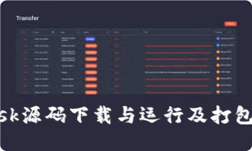 Metamask源码下载与运行及打包详细指南