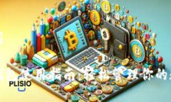 和关键词小狐狸钱包使用